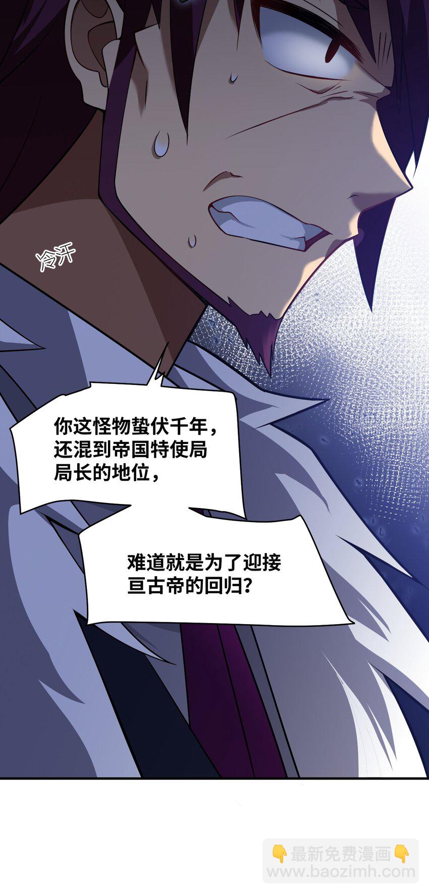 050 他乡遇故人(1/2)-第56话