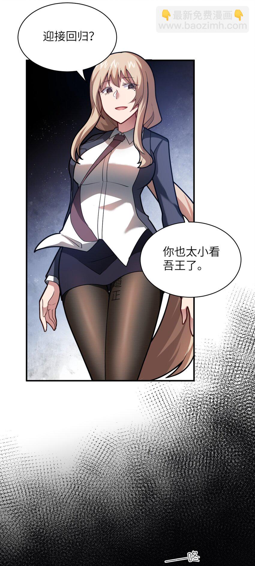 050 他乡遇故人(1/2)-第56话