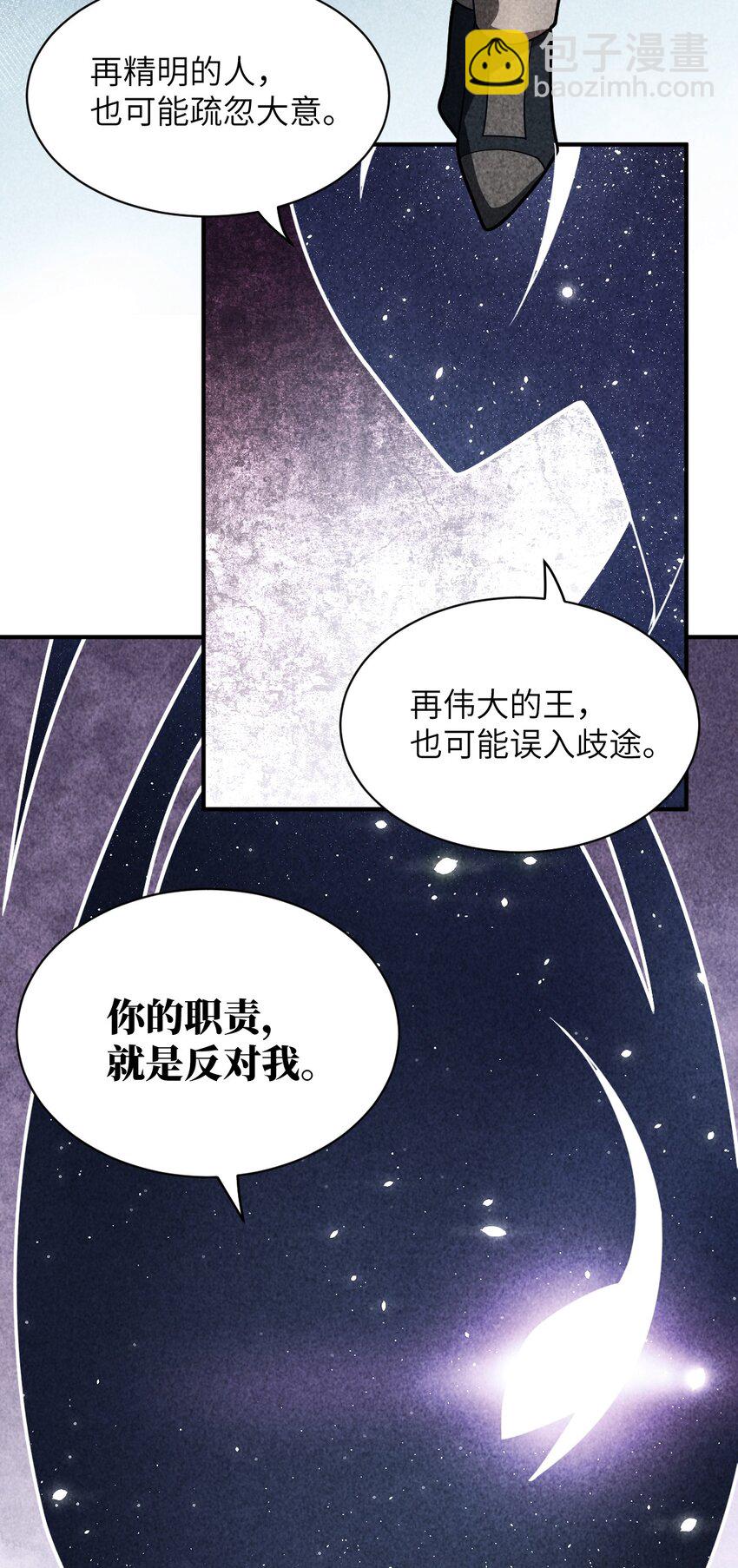 050 他乡遇故人(1/2)-第56话