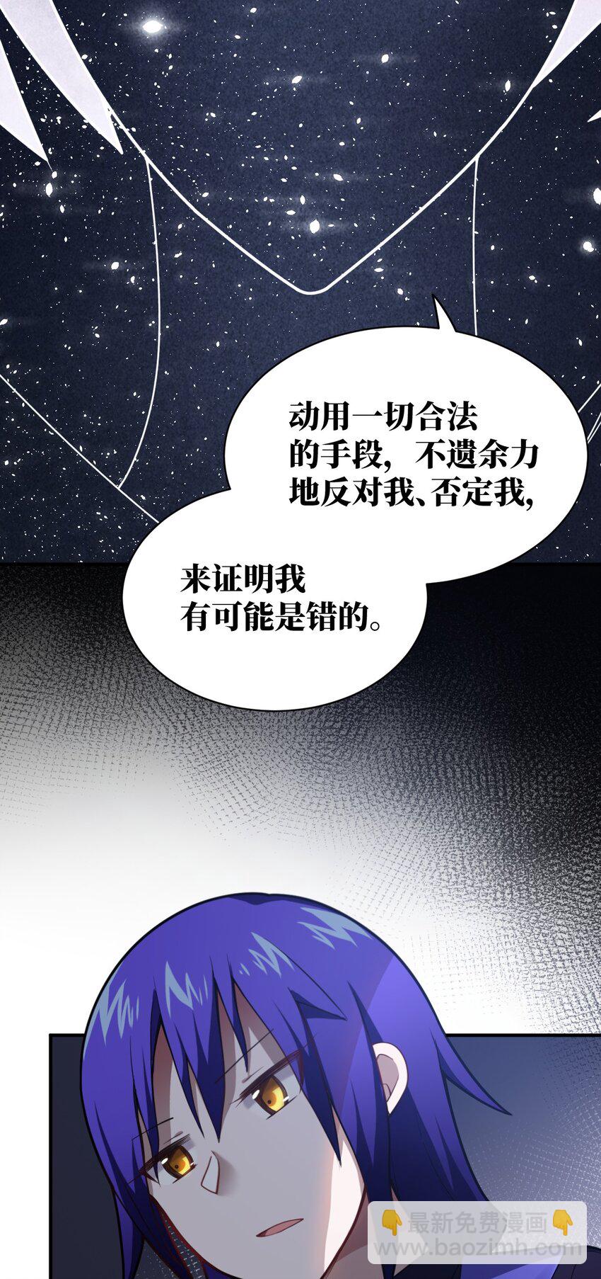 050 他乡遇故人(1/2)-第56话