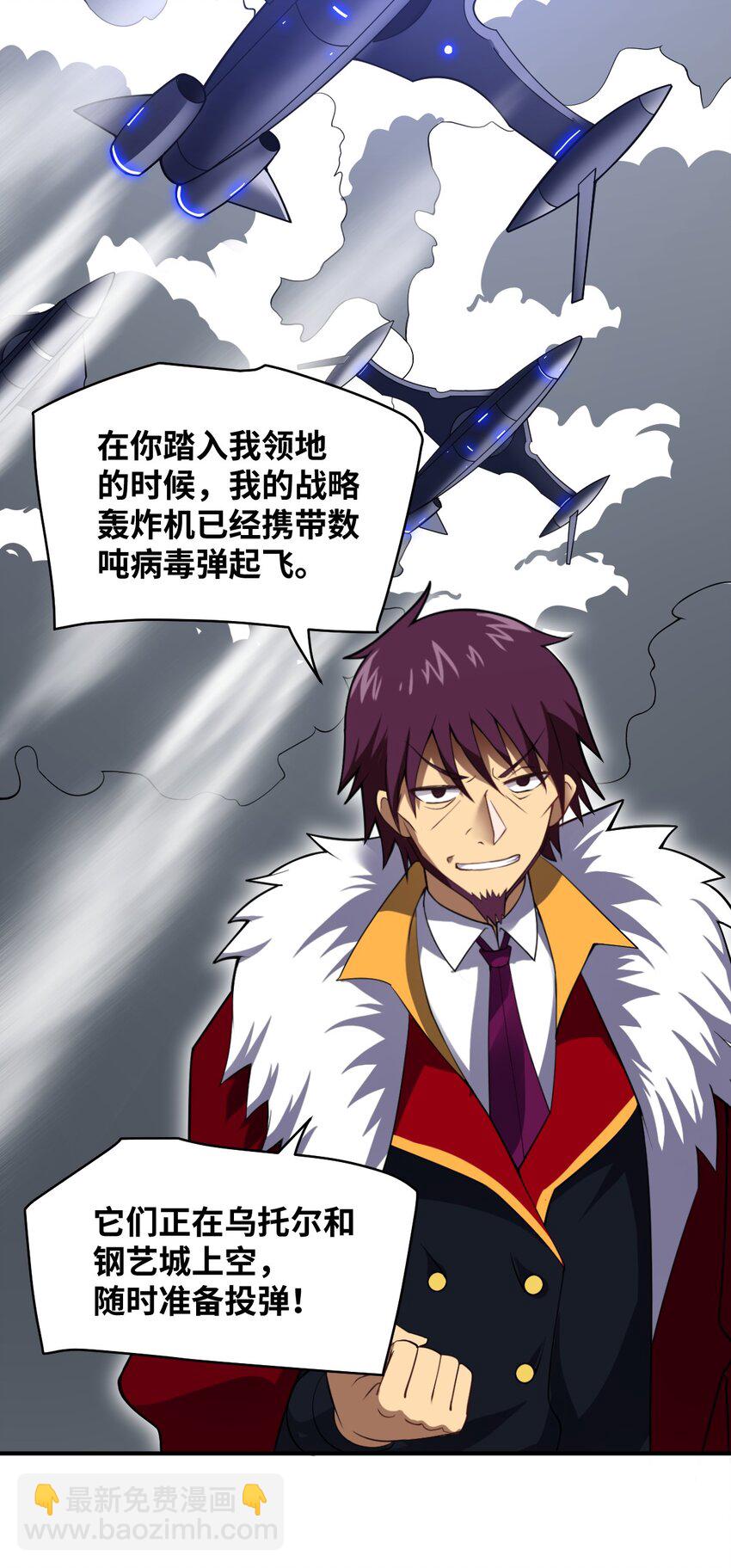 050 他乡遇故人(1/2)-第56话