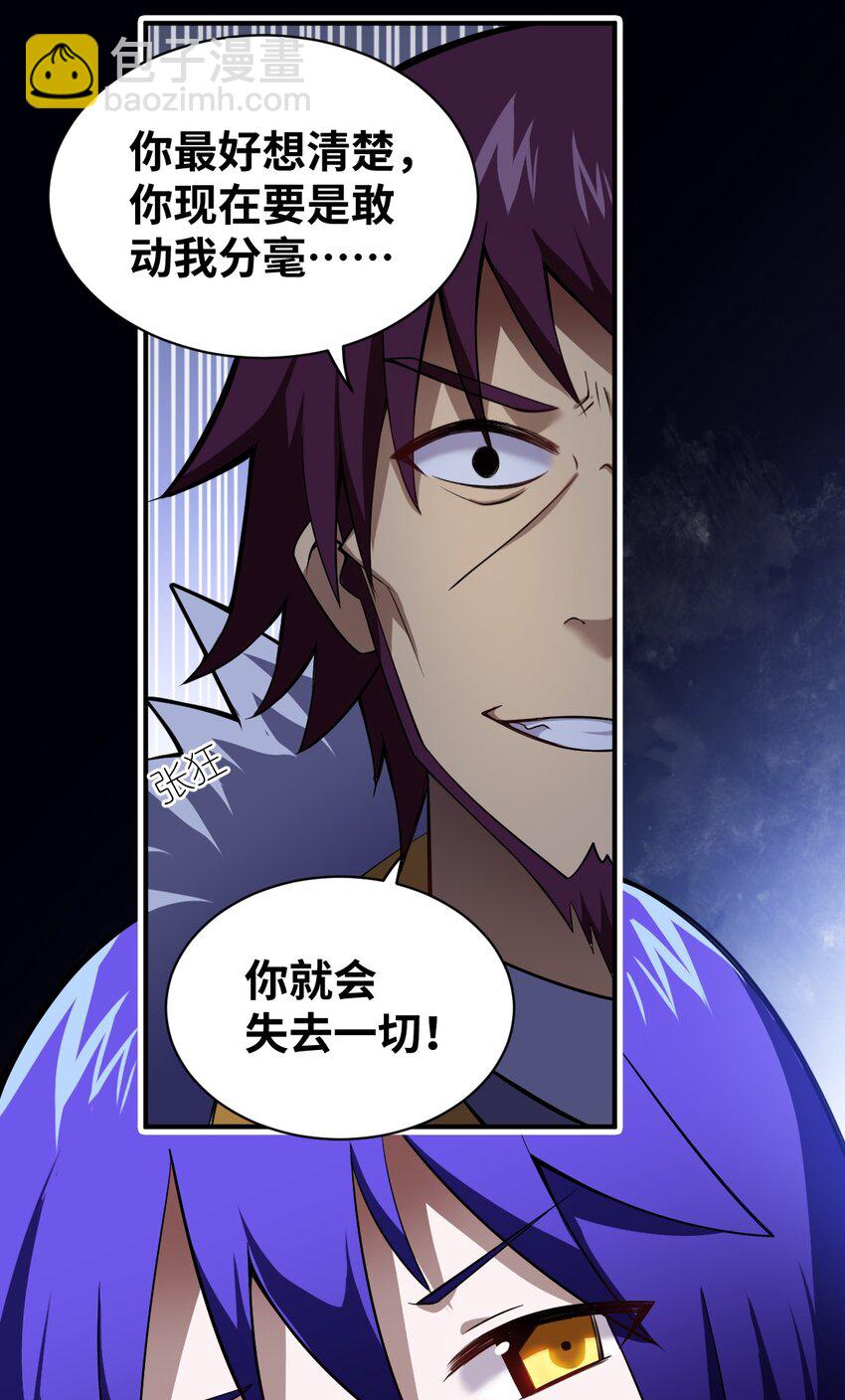 050 他乡遇故人(1/2)-第56话