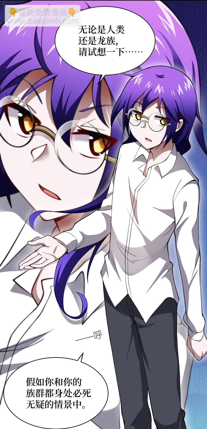 052 无法阻止的攻势(1/2)-第58话