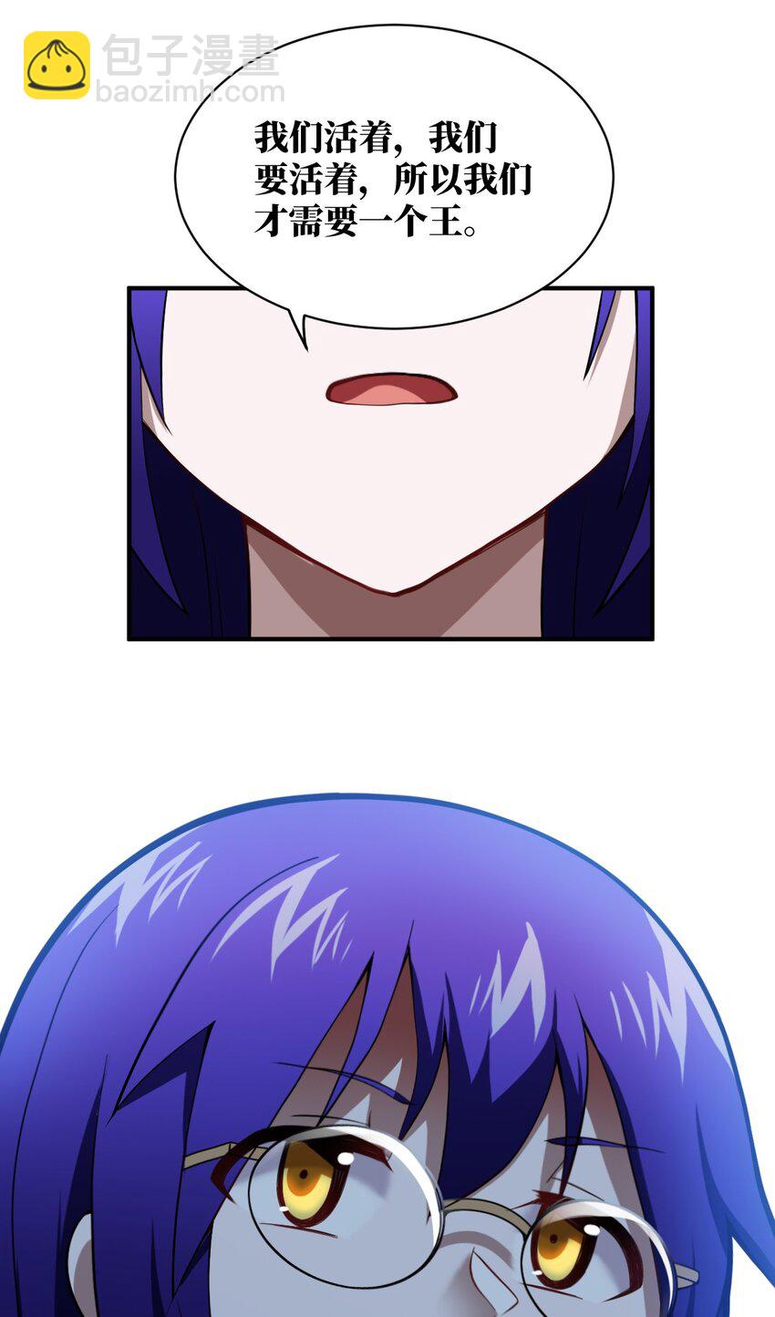 052 无法阻止的攻势(1/2)-第58话