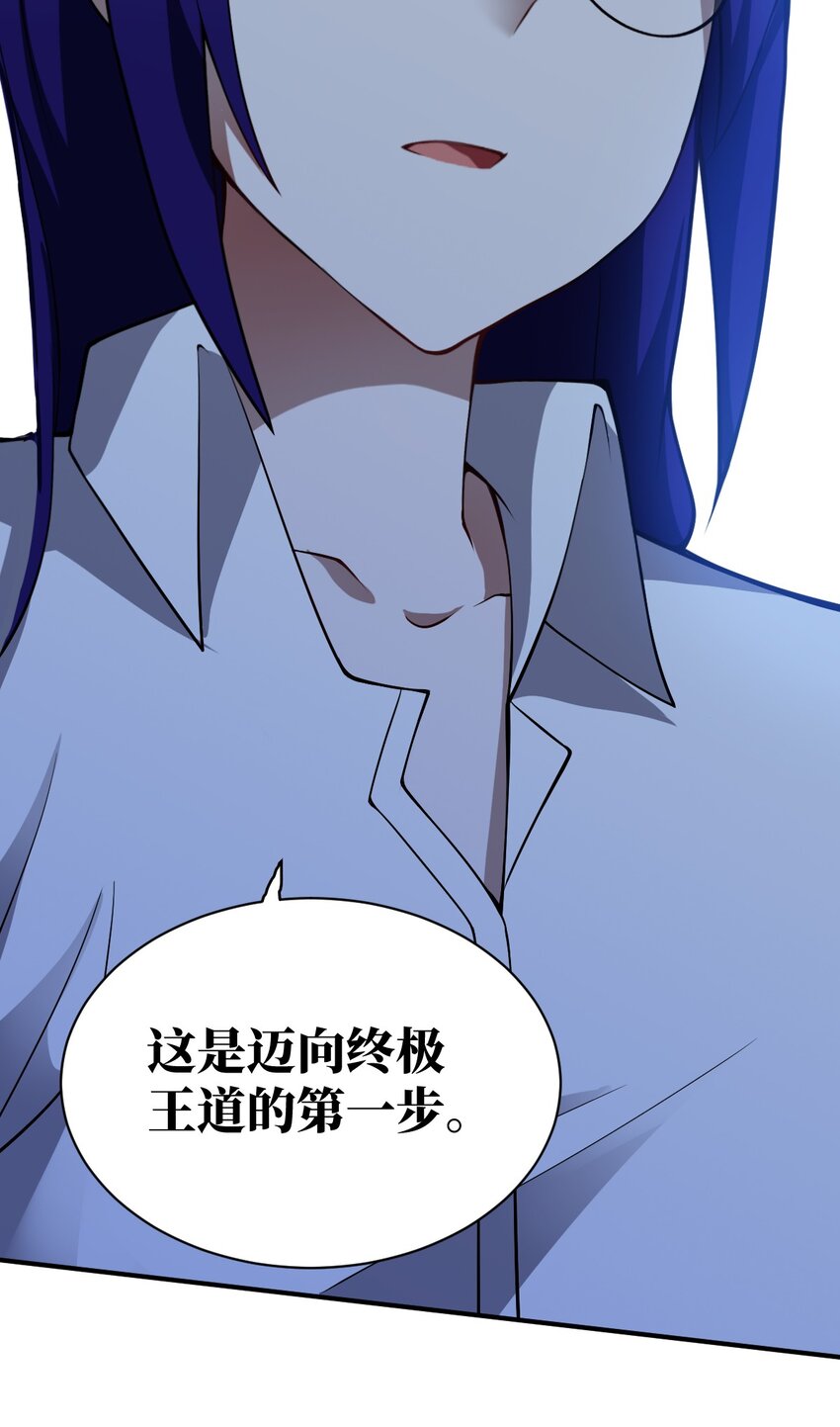 052 无法阻止的攻势(1/2)-第58话