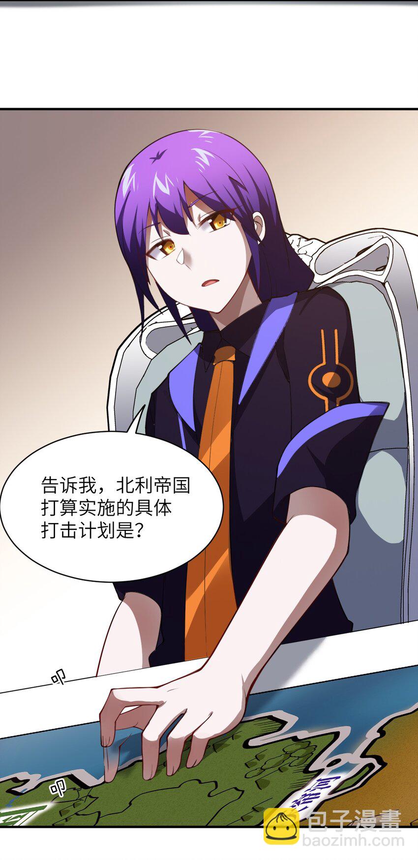 052 无法阻止的攻势(1/2)-第58话