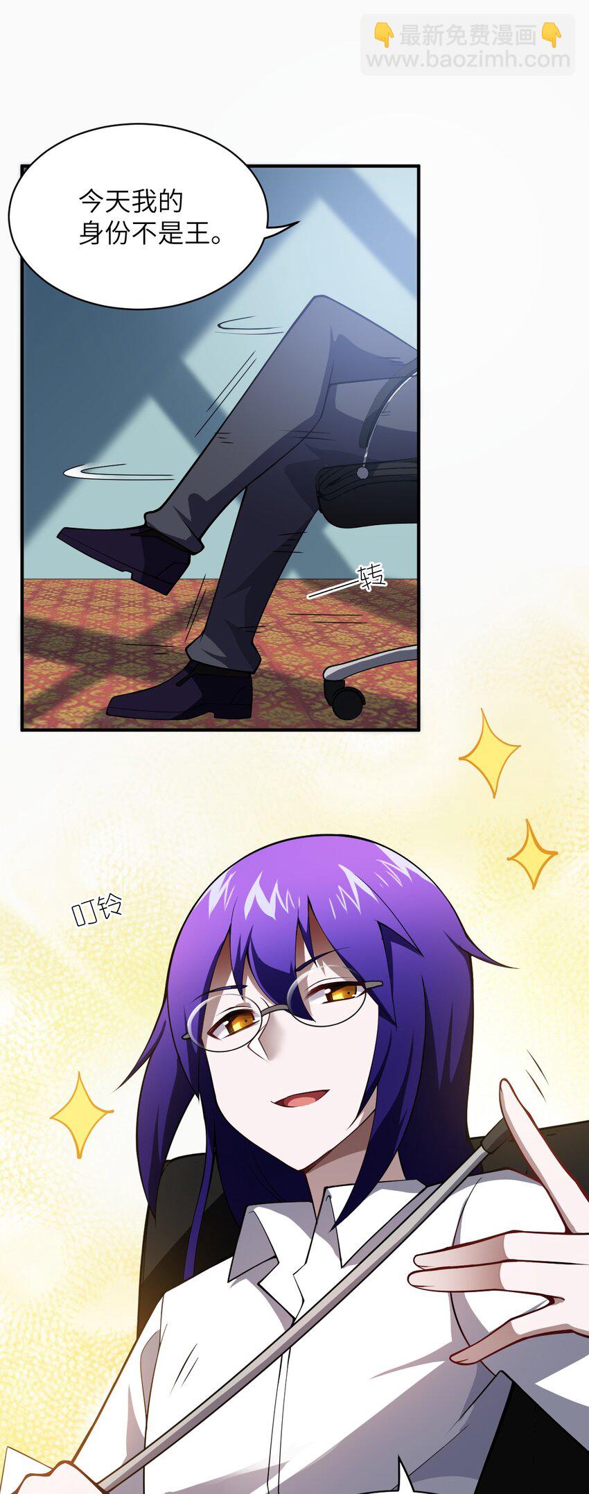 052 无法阻止的攻势(1/2)-第58话