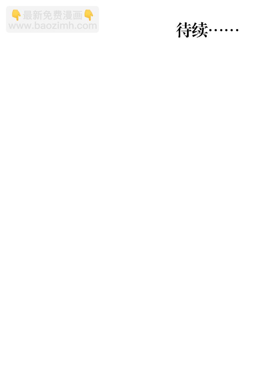 052 无法阻止的攻势(1/2)-第58话