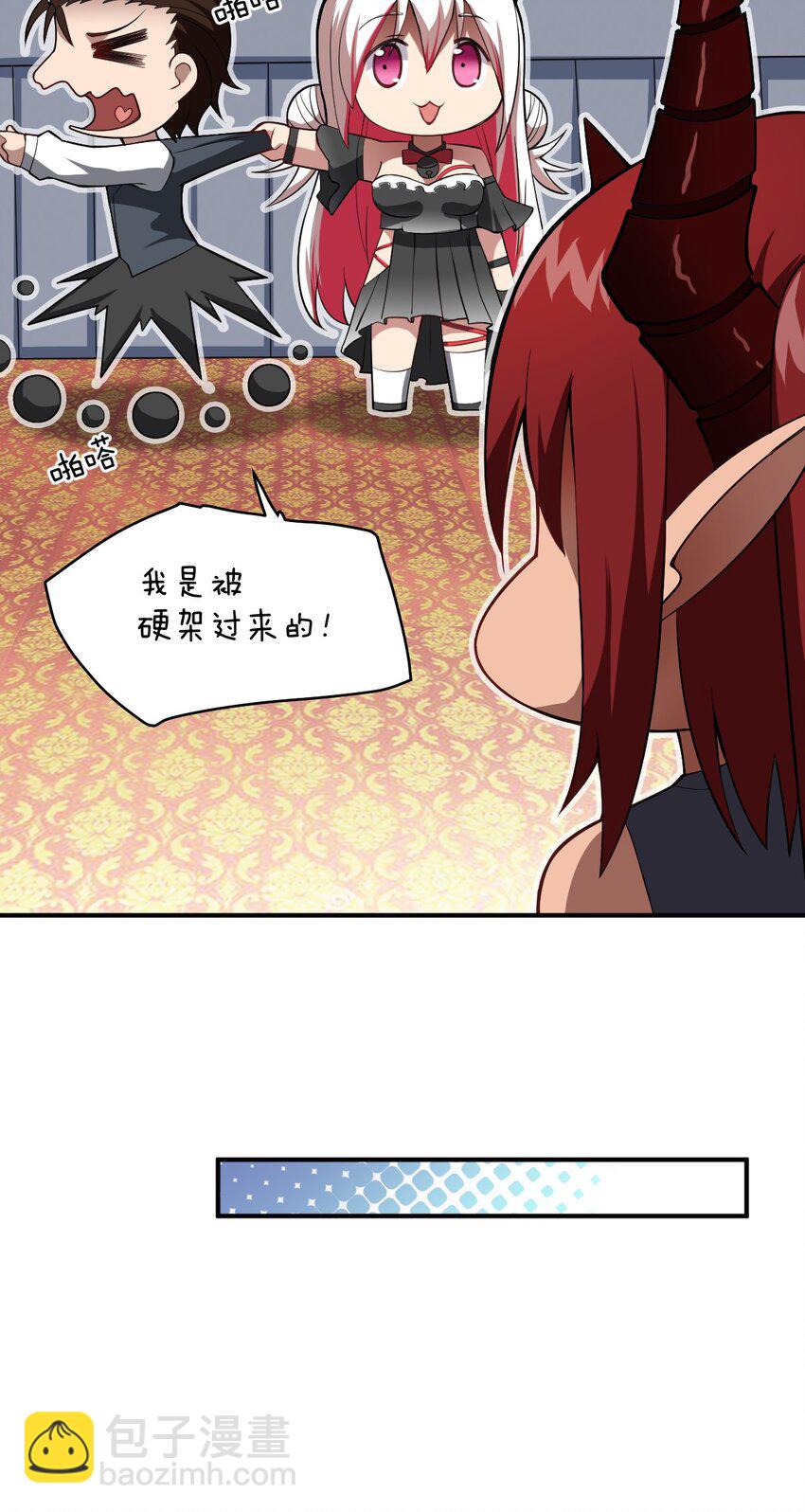 052 无法阻止的攻势(1/2)-第58话