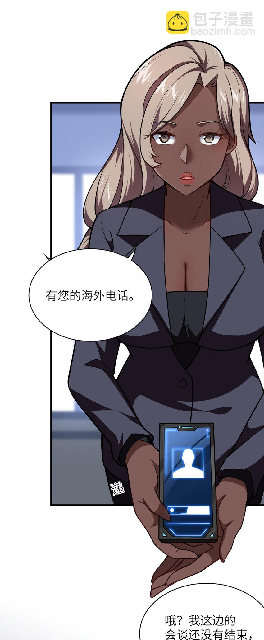 054 秘密的约会？(1/2)-第60话