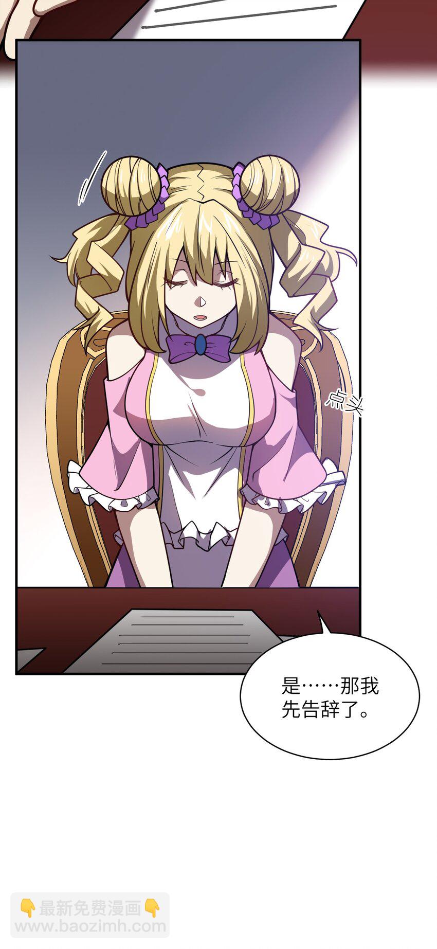 054 秘密的约会？(1/2)-第60话