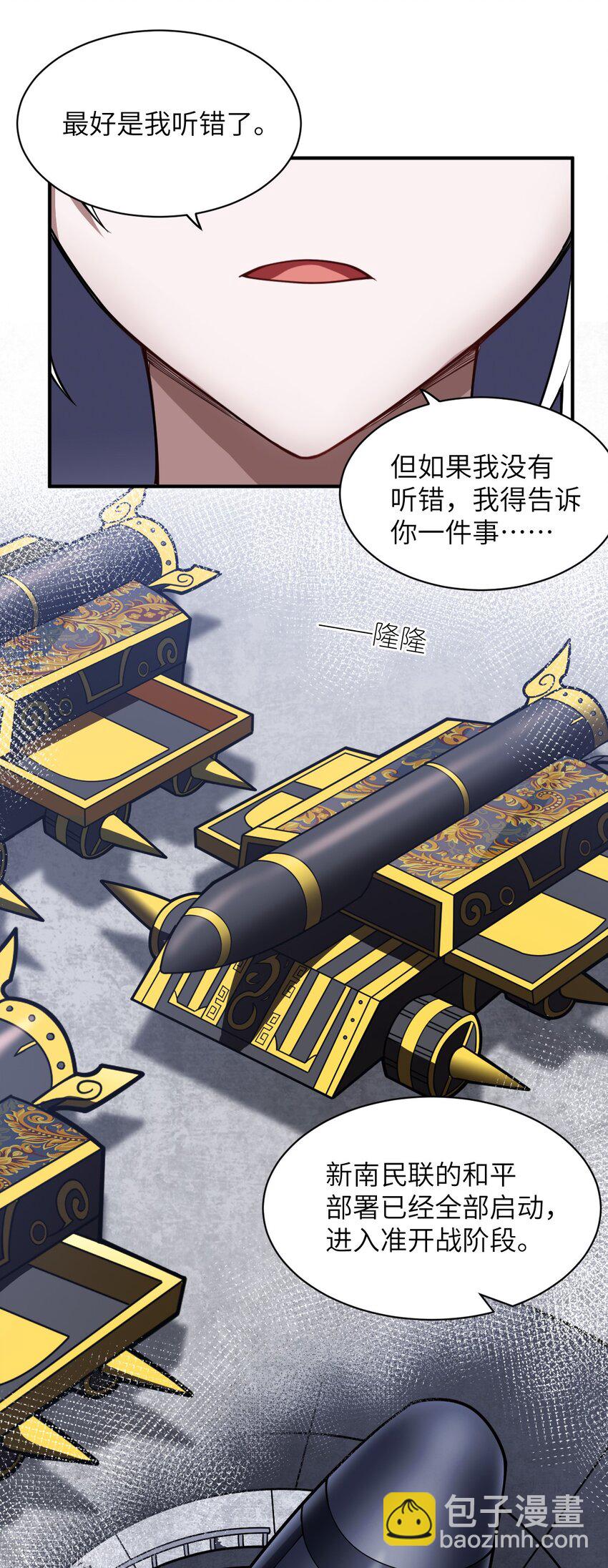 054 秘密的约会？(1/2)-第60话