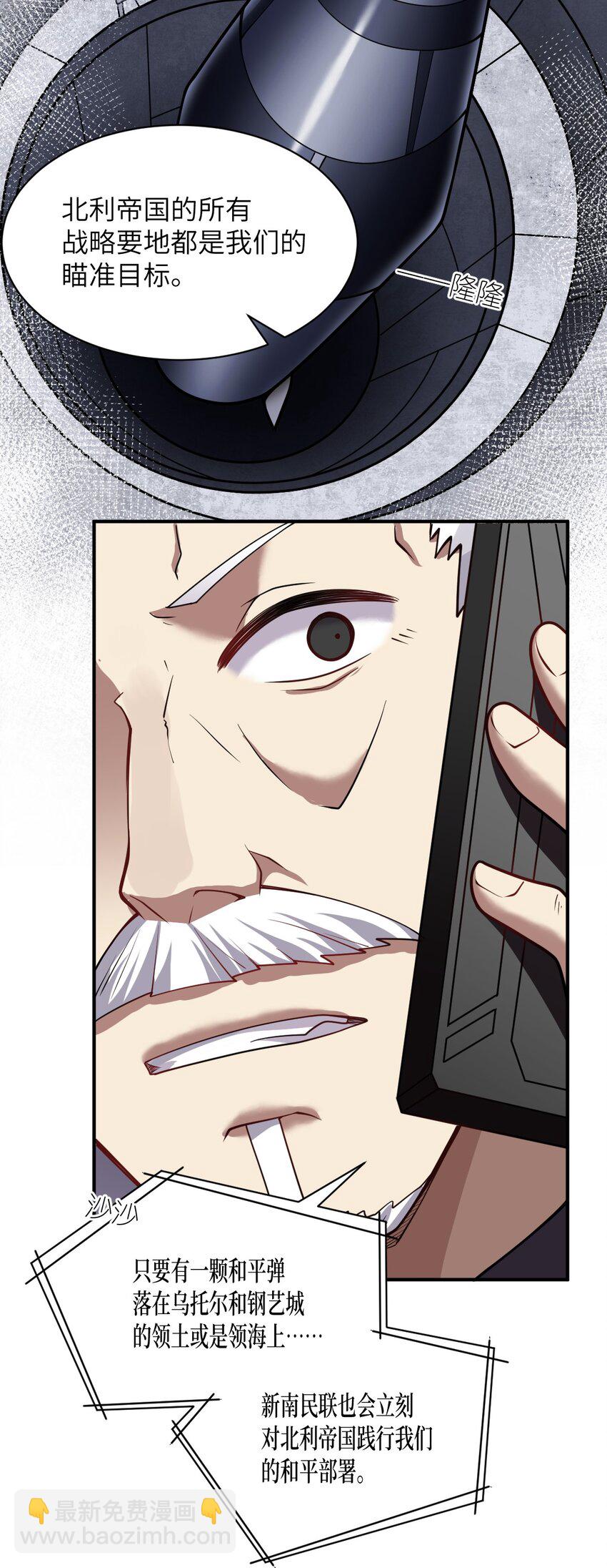 054 秘密的约会？(1/2)-第60话