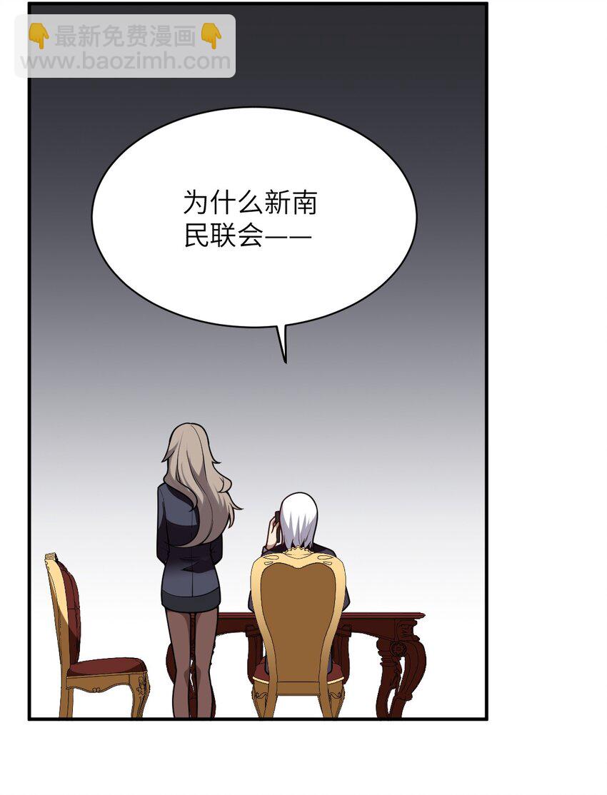 054 秘密的约会？(1/2)-第60话