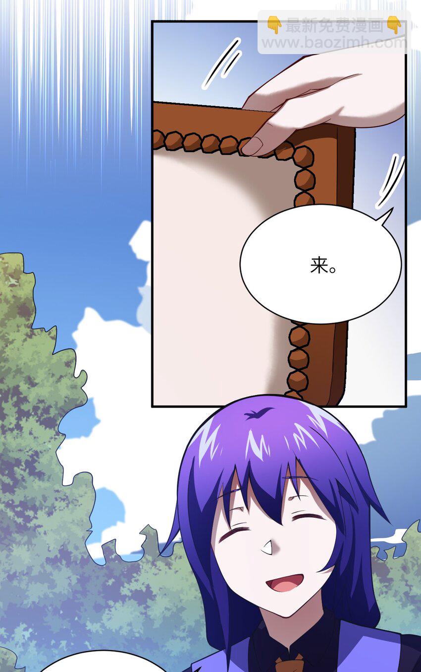 054 秘密的约会？(1/2)-第60话