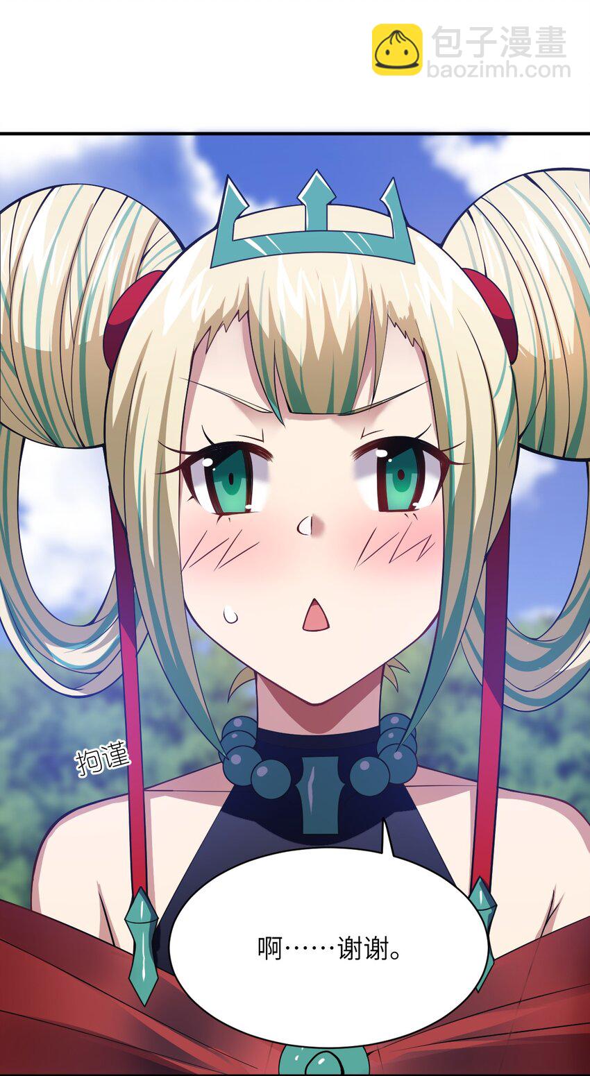 054 秘密的约会？(1/2)-第60话