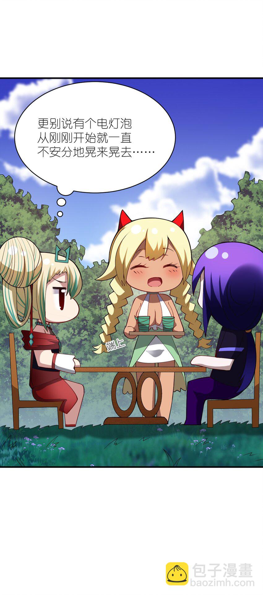 054 秘密的约会？(1/2)-第60话