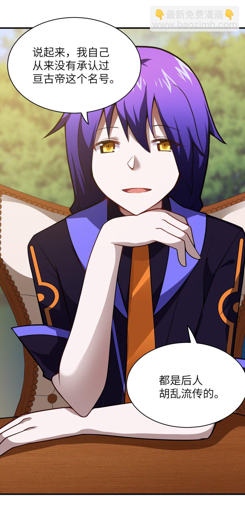 054 秘密的约会？(1/2)-第60话