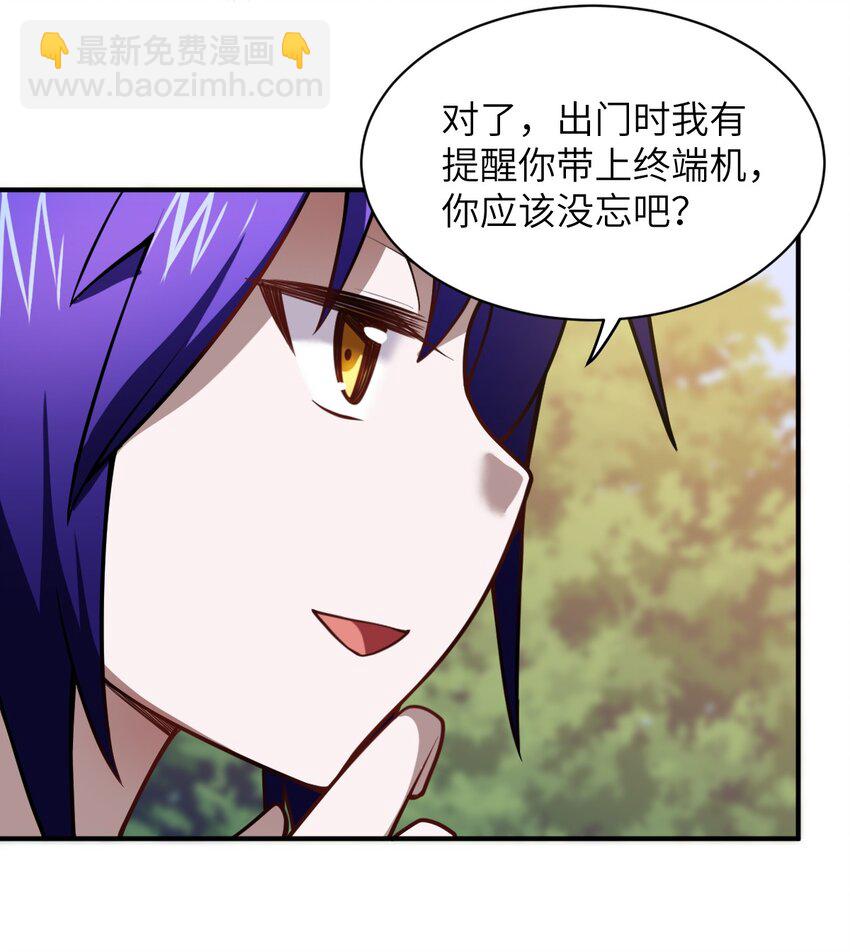 054 秘密的约会？(1/2)-第60话