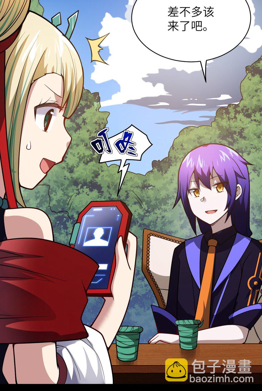 054 秘密的约会？(1/2)-第60话