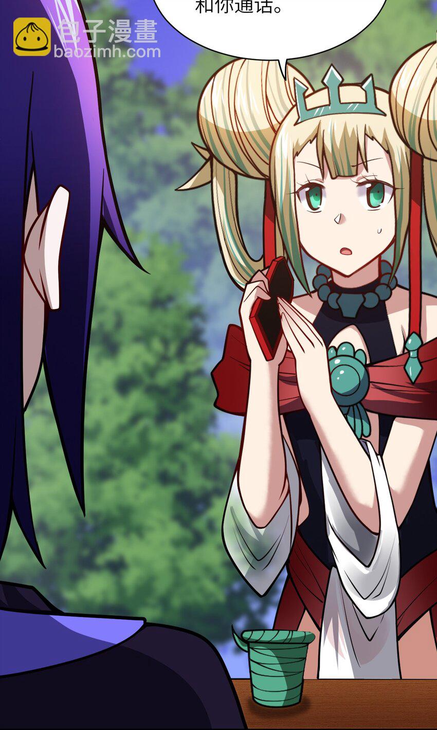 054 秘密的约会？(1/2)-第60话