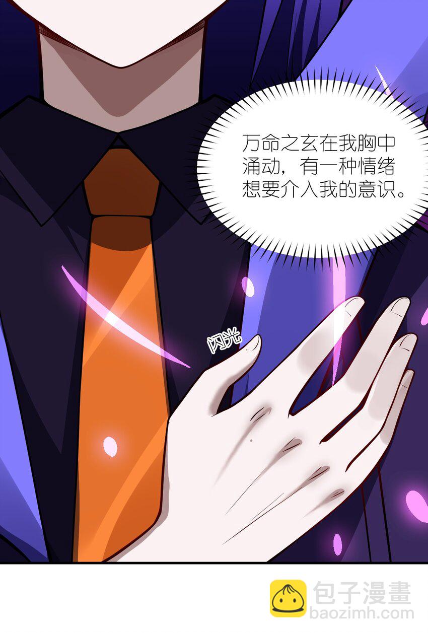 056 三方会谈(1/2)-第62话