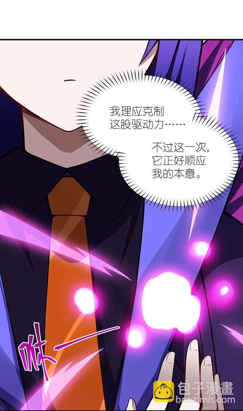 056 三方会谈(1/2)-第62话