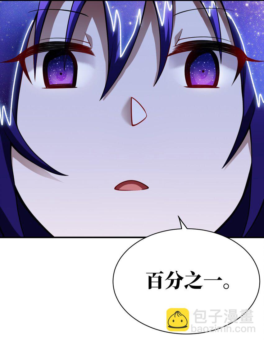 056 三方会谈(1/2)-第62话