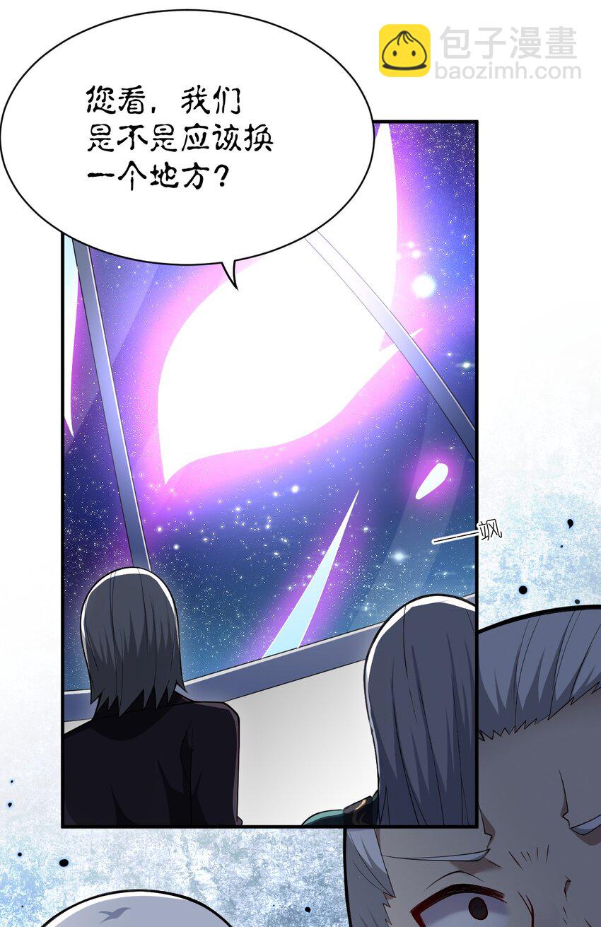 056 三方会谈(1/2)-第62话