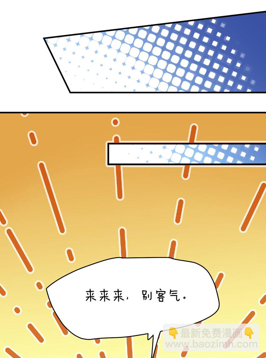 056 三方会谈(1/2)-第62话