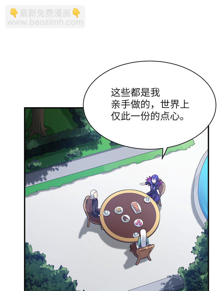 056 三方会谈(1/2)-第62话