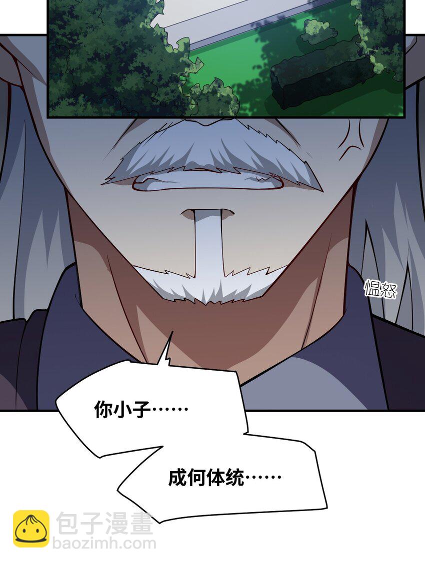 056 三方会谈(1/2)-第62话