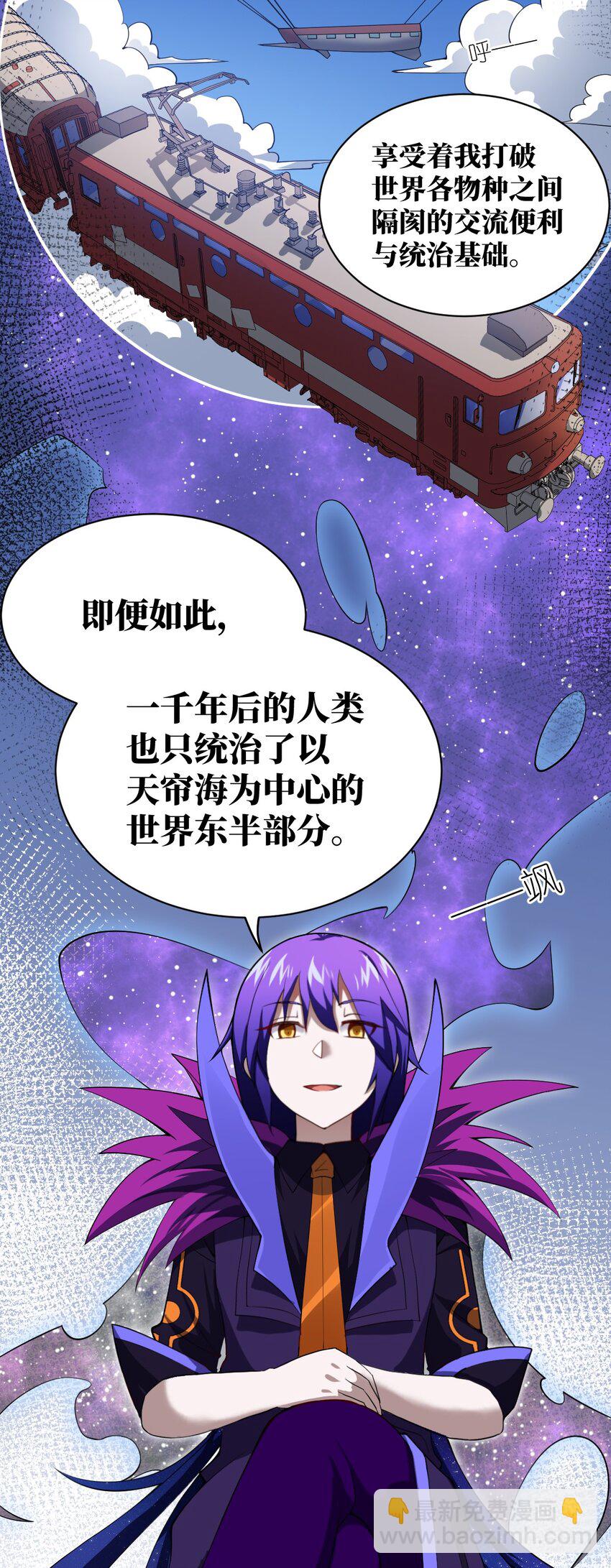 056 三方会谈(1/2)-第62话