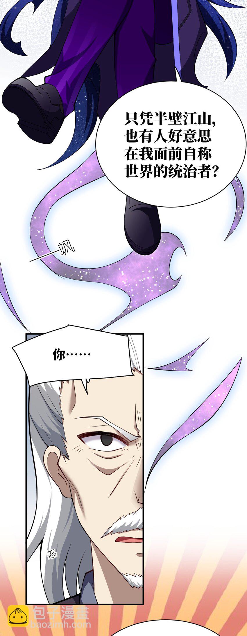 056 三方会谈(1/2)-第62话