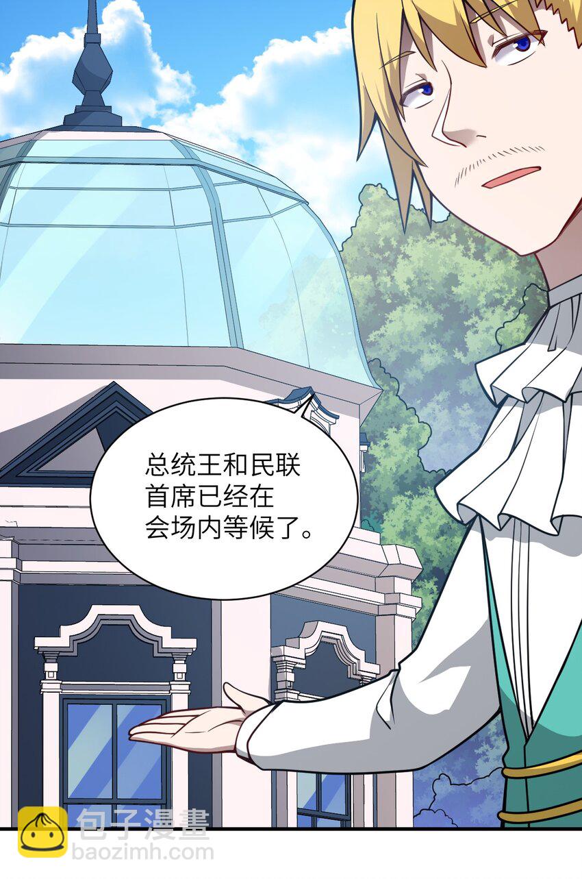 056 三方会谈(1/2)-第62话