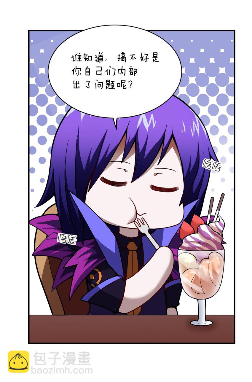 056 三方会谈(1/2)-第62话