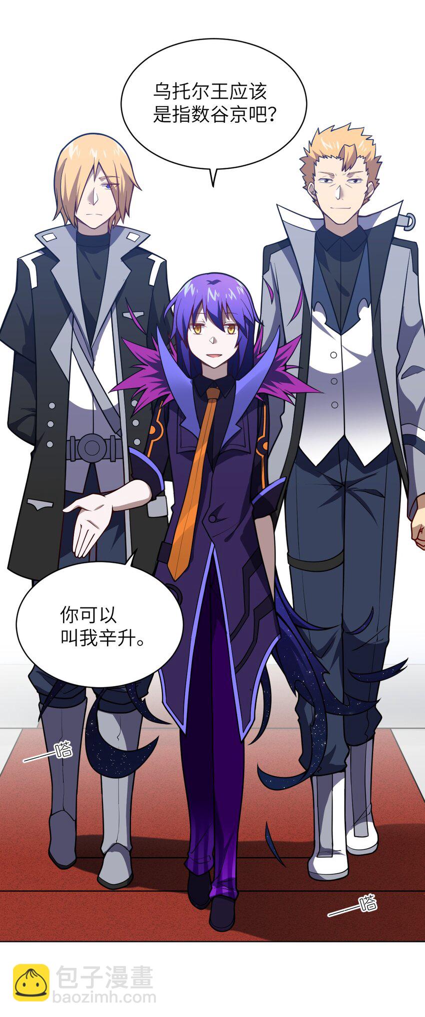 056 三方会谈(1/2)-第62话