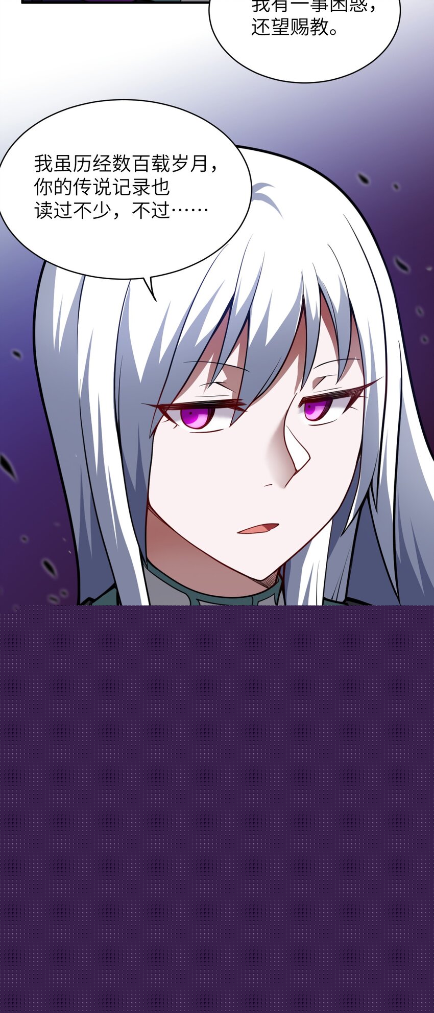 058 最强的人类-第64话