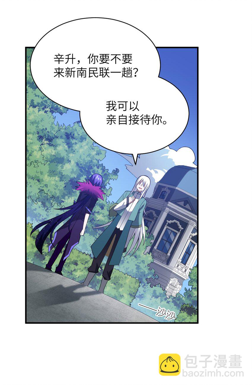 058 最强的人类-第64话