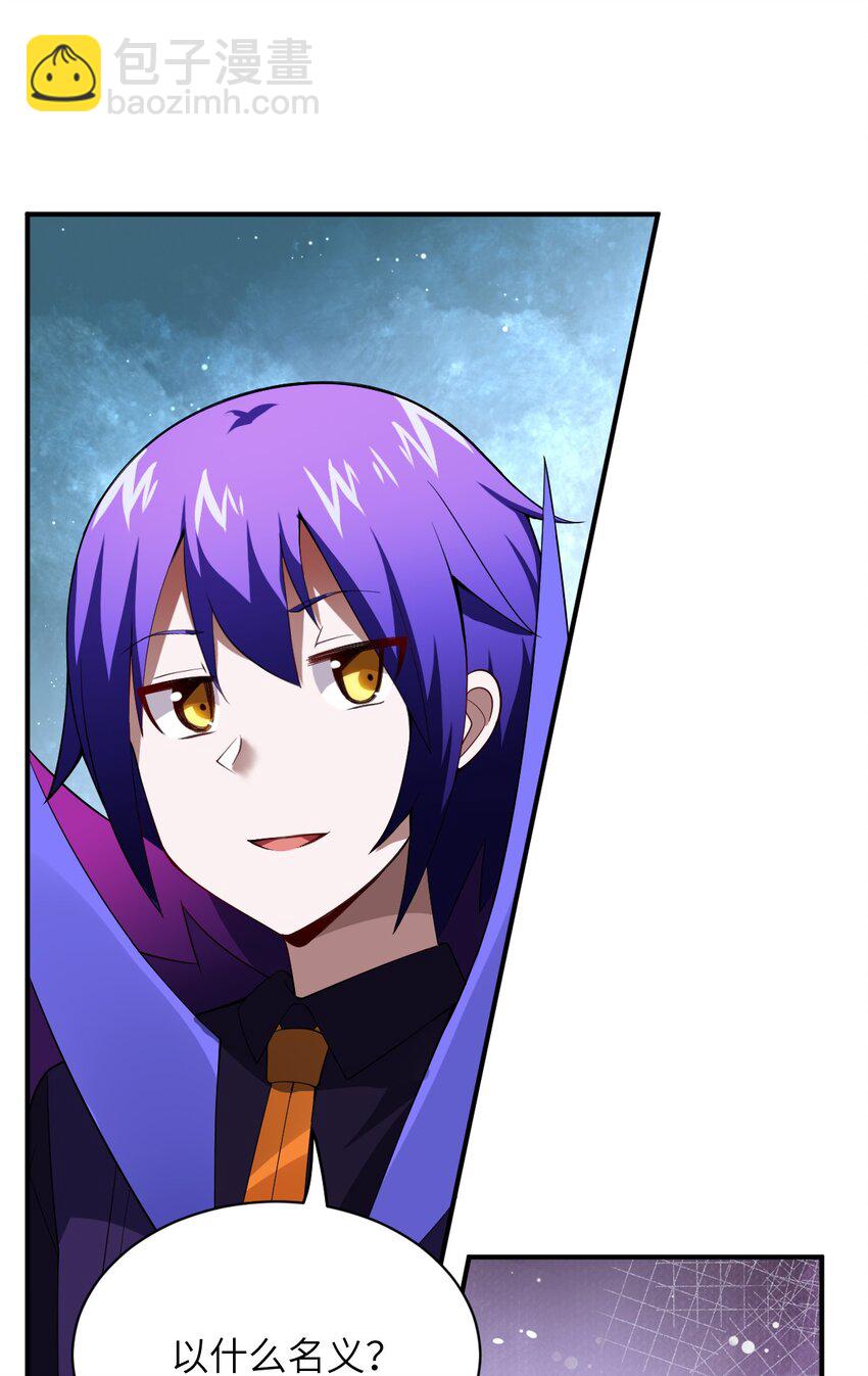 058 最强的人类-第64话