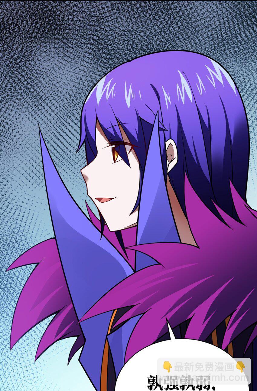 058 最强的人类-第64话