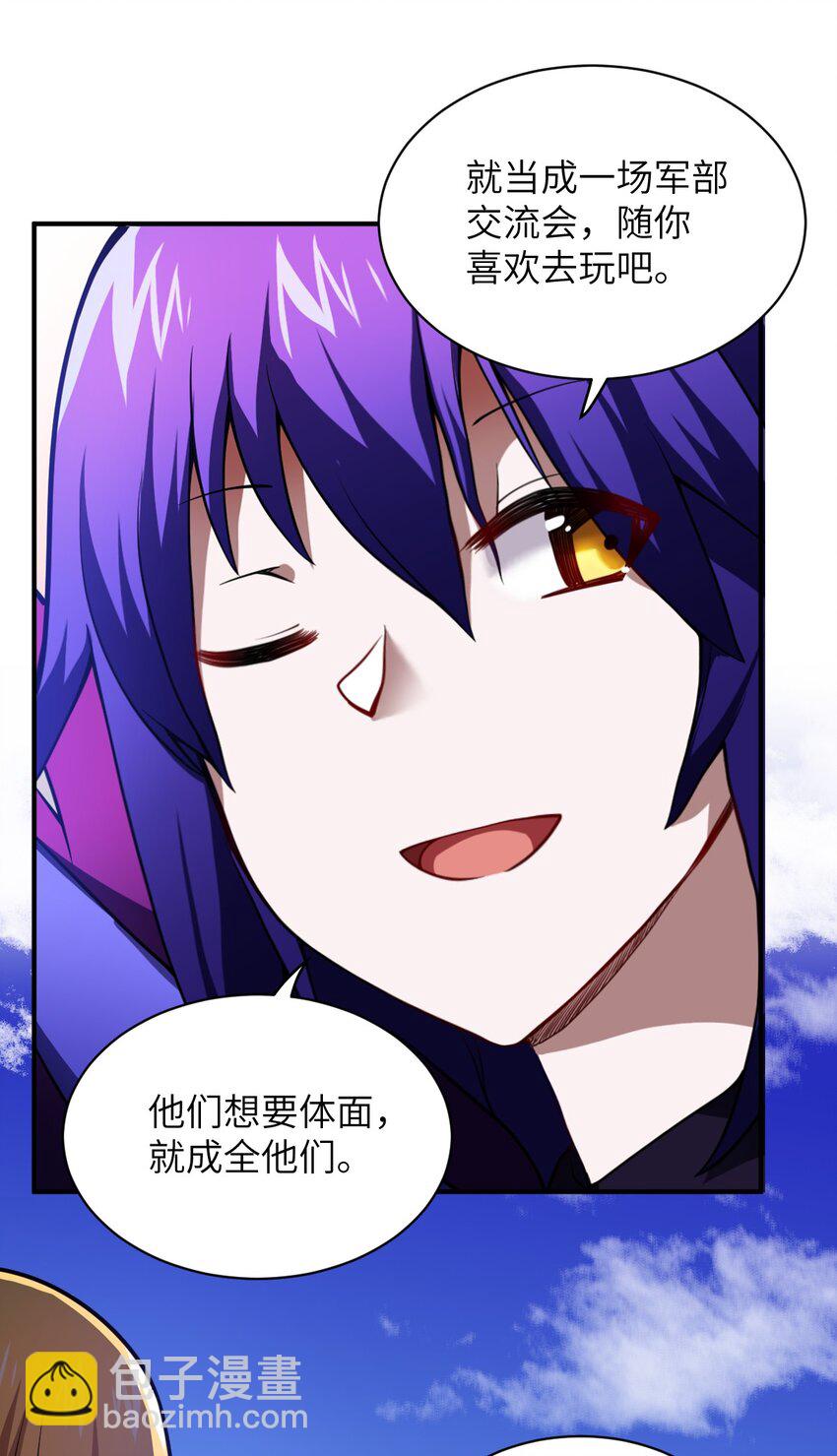 058 最强的人类-第64话