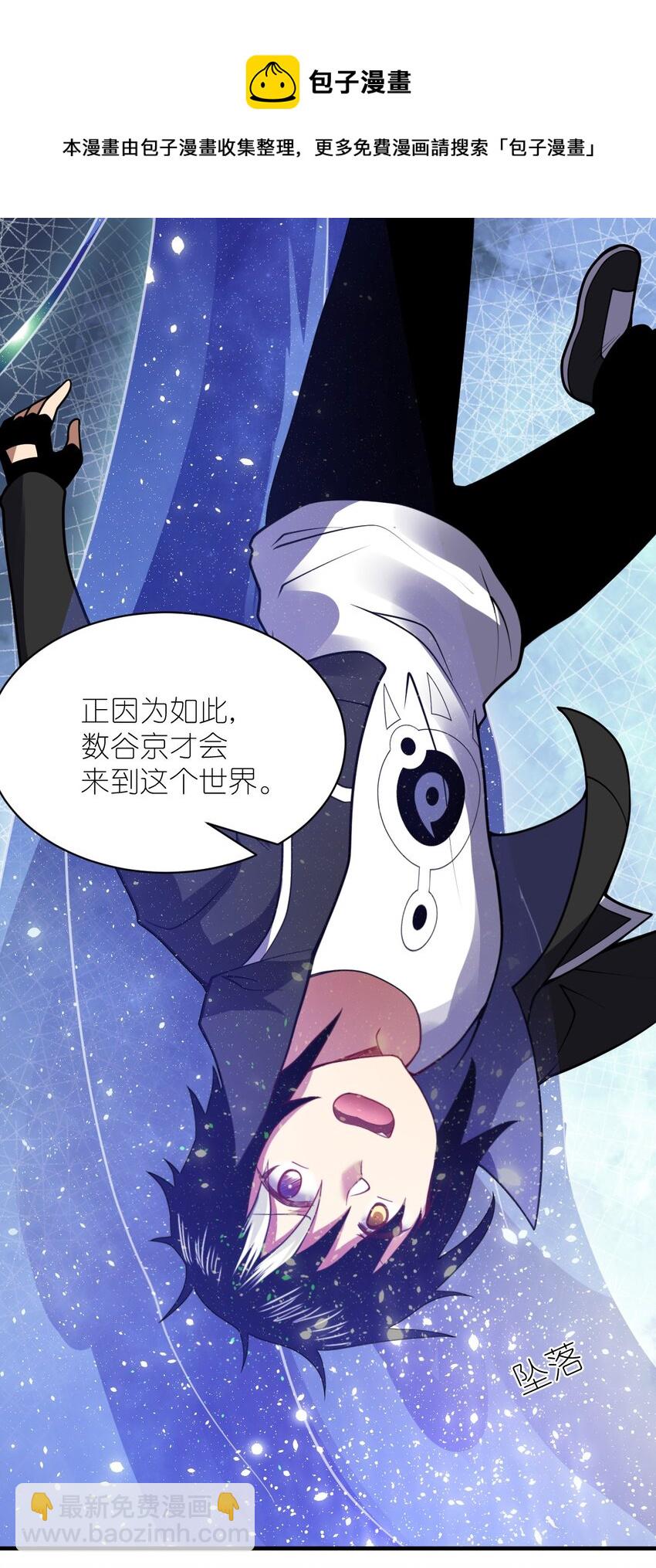 060 狼狈为奸(1/2)-第66话