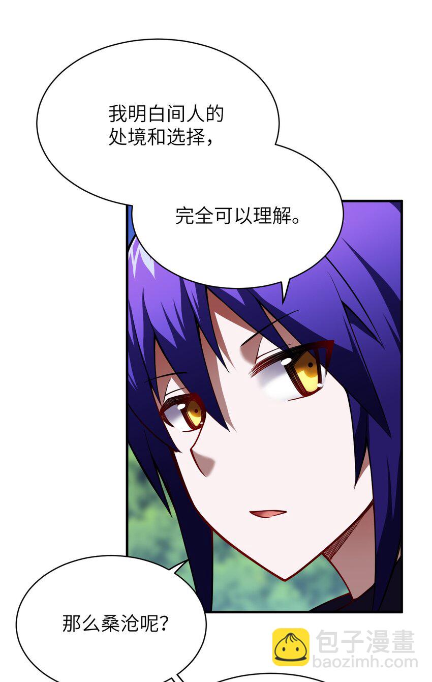 060 狼狈为奸(1/2)-第66话