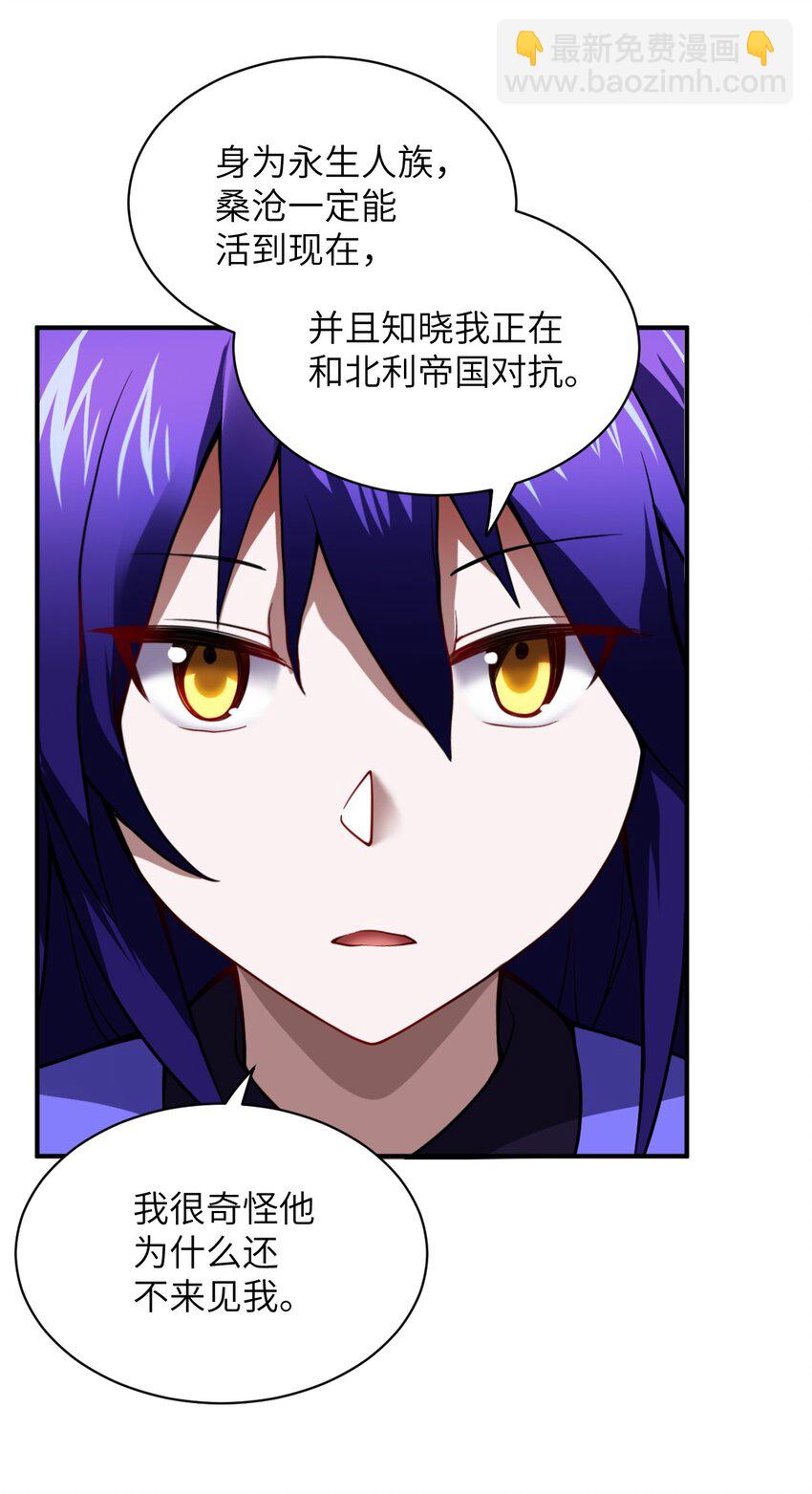 060 狼狈为奸(1/2)-第66话