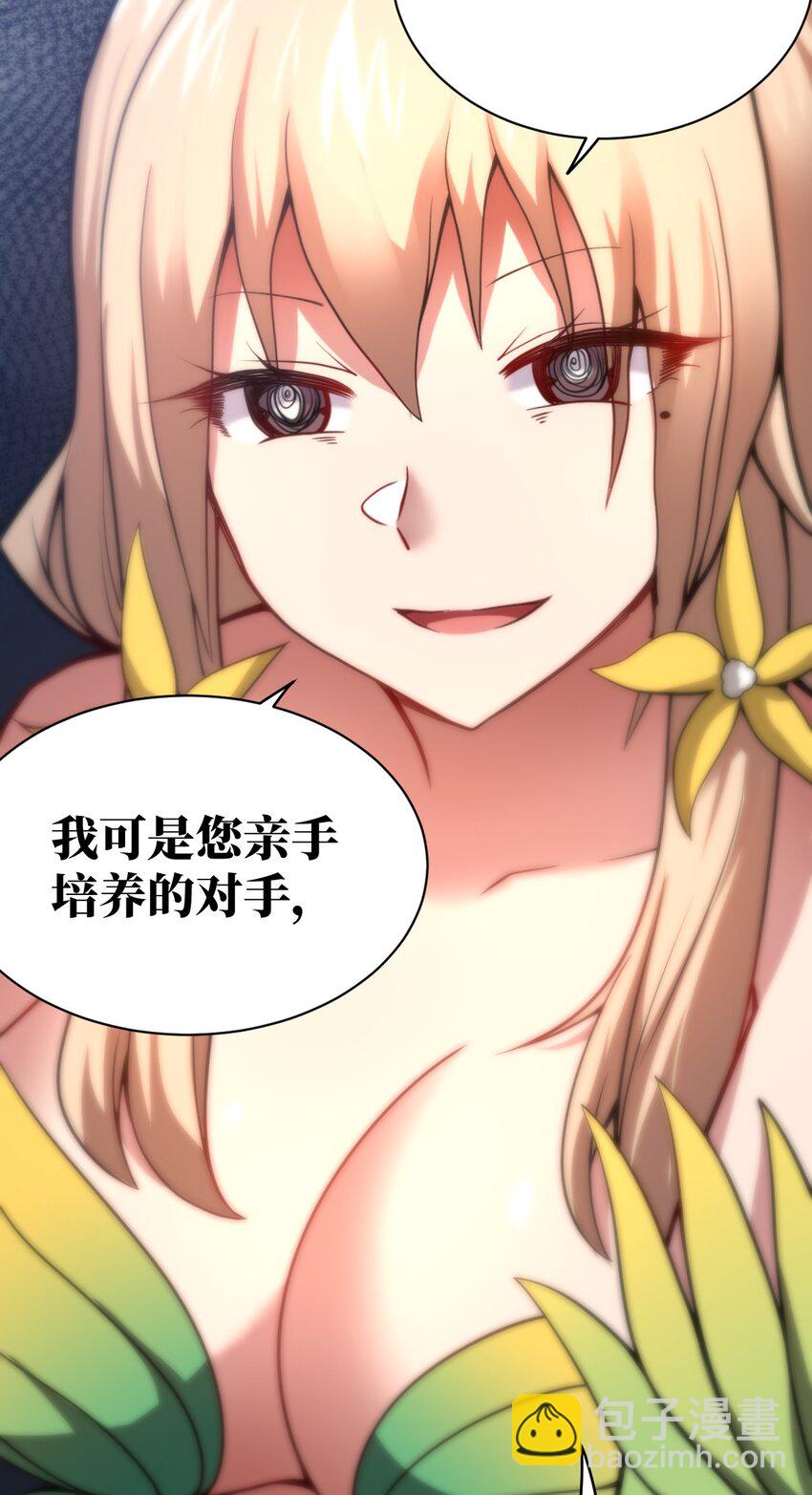 060 狼狈为奸(1/2)-第66话