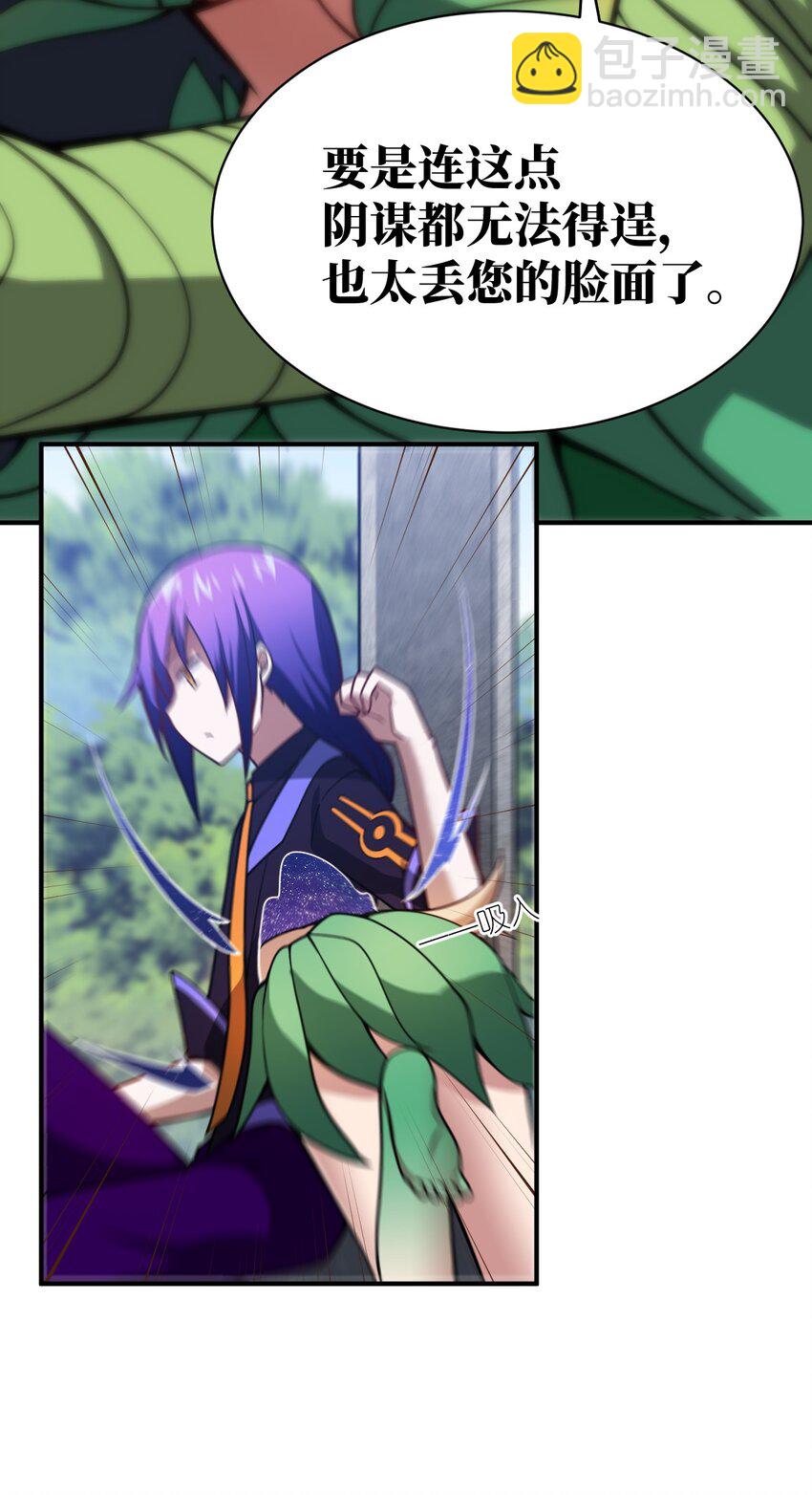 060 狼狈为奸(1/2)-第66话