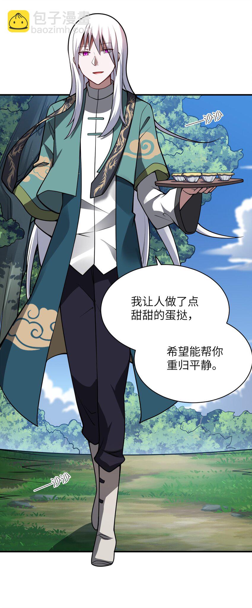 060 狼狈为奸(1/2)-第66话