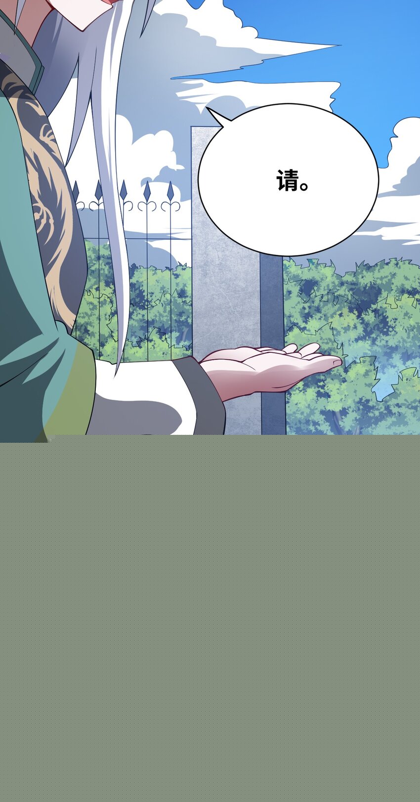 060 狼狈为奸(1/2)-第66话