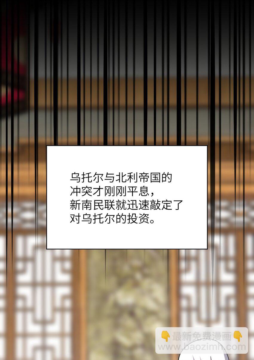 060 狼狈为奸(1/2)-第66话